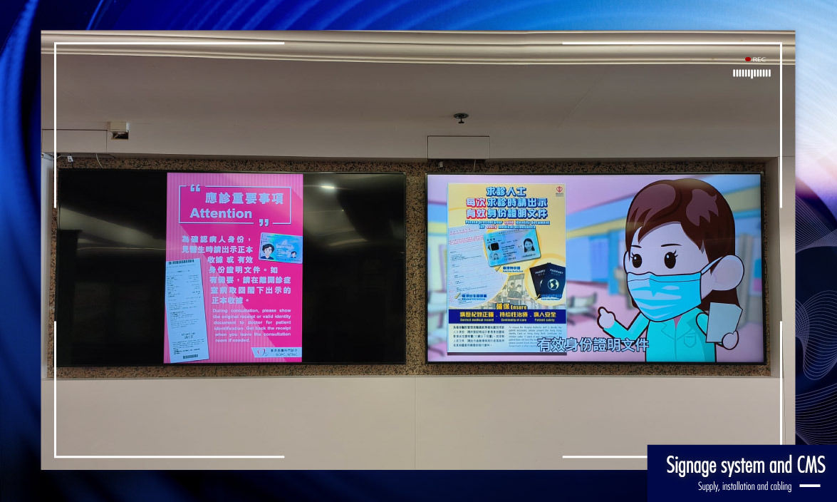 屯门医院日间医疗中心-大堂 banner 