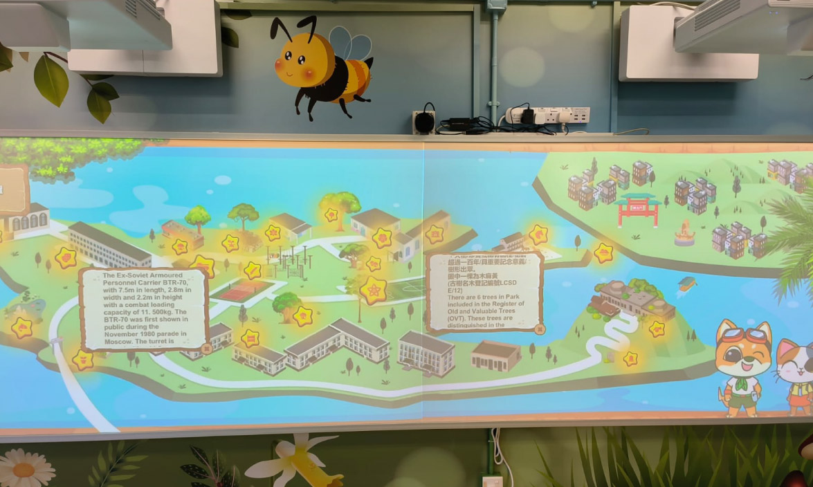 鯉魚門公園互動地圖 banner 