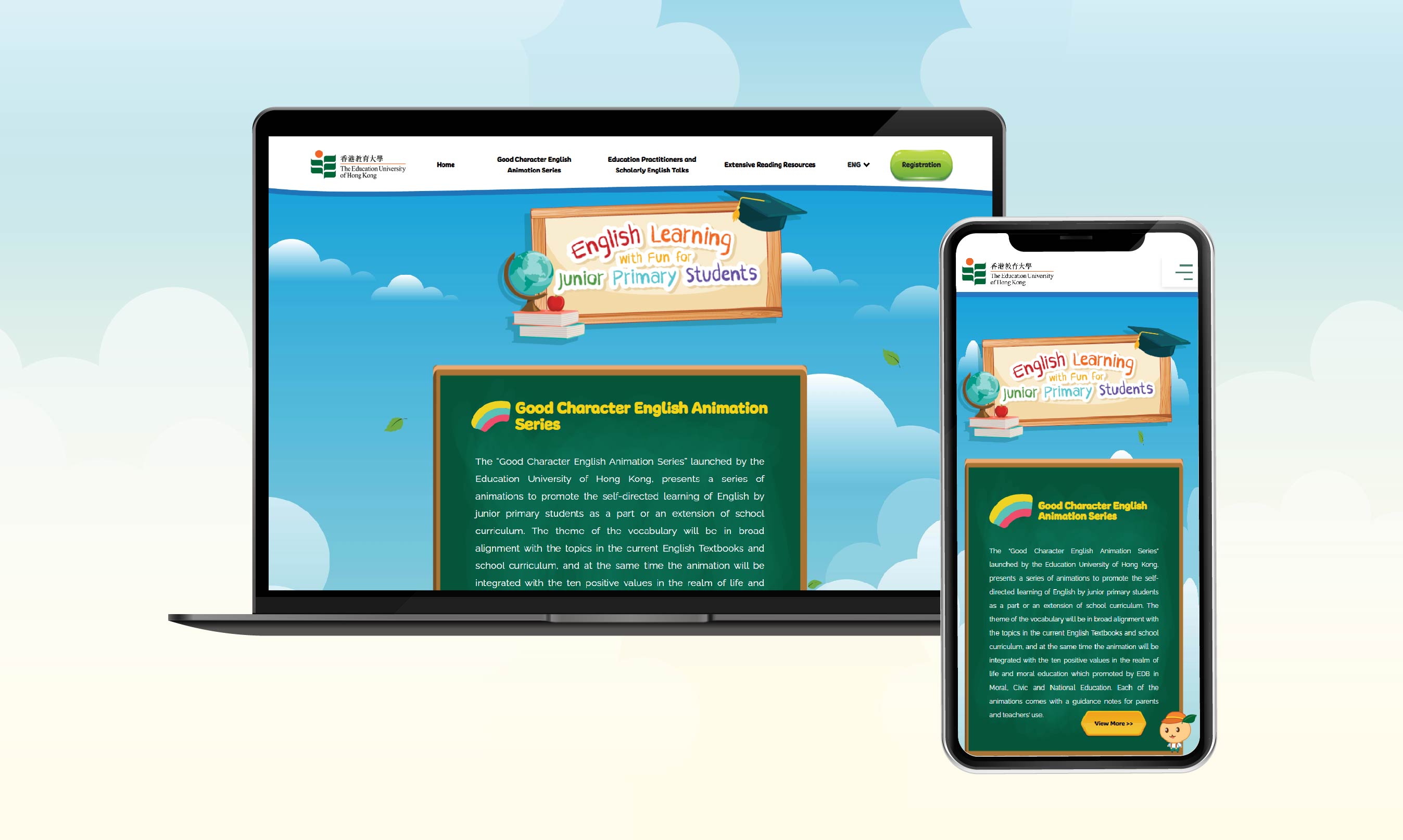 EdUHK English Learning platform banner 