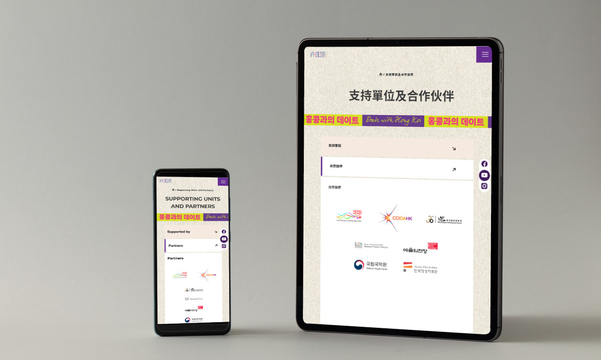 Hong Kong Week2025@Seoul banner 