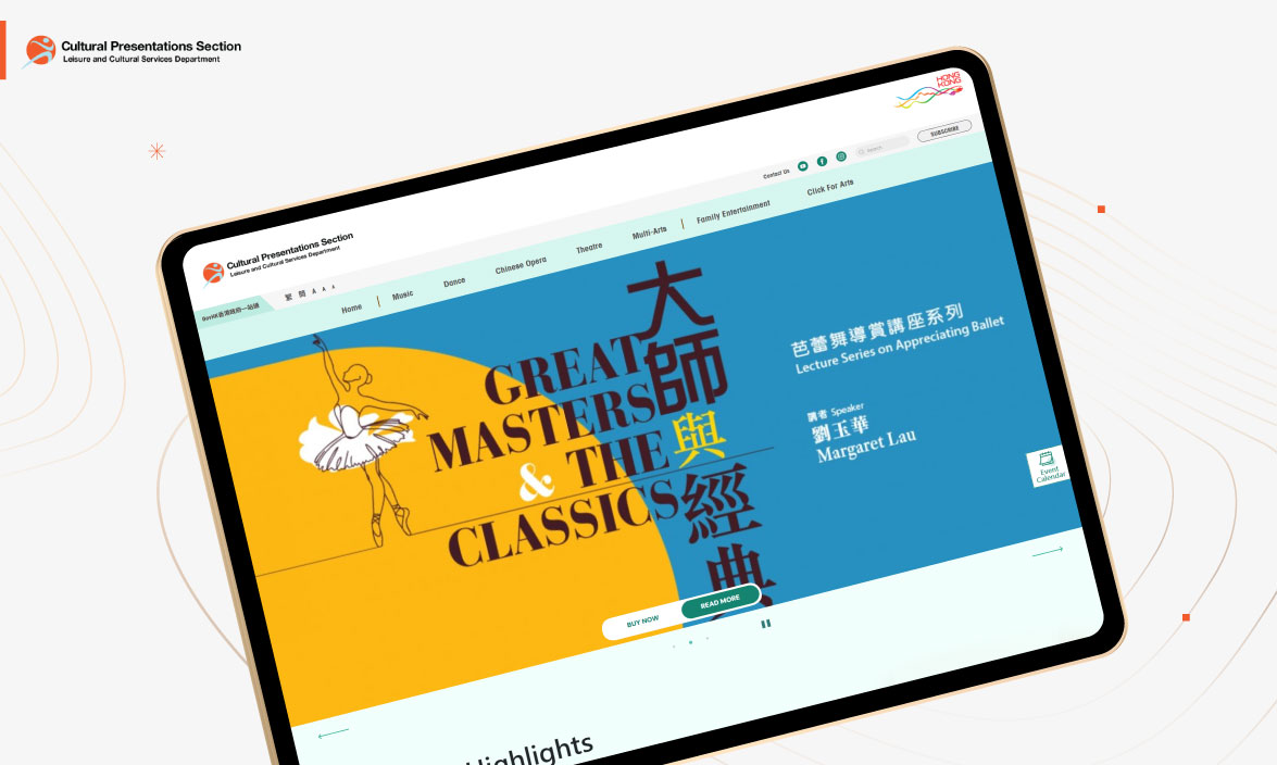 香港文化节目组 banner 