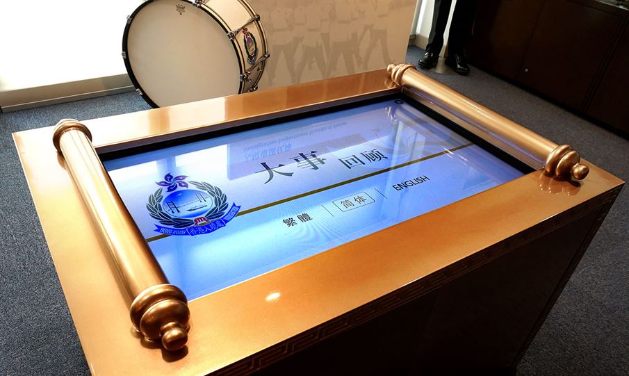 入境事務處 banner 