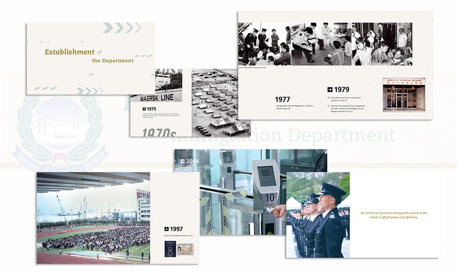 入境事務處 banner 